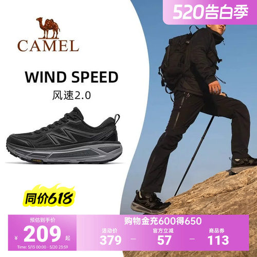 男鞋骆驼运动鞋增高厚底老爹鞋