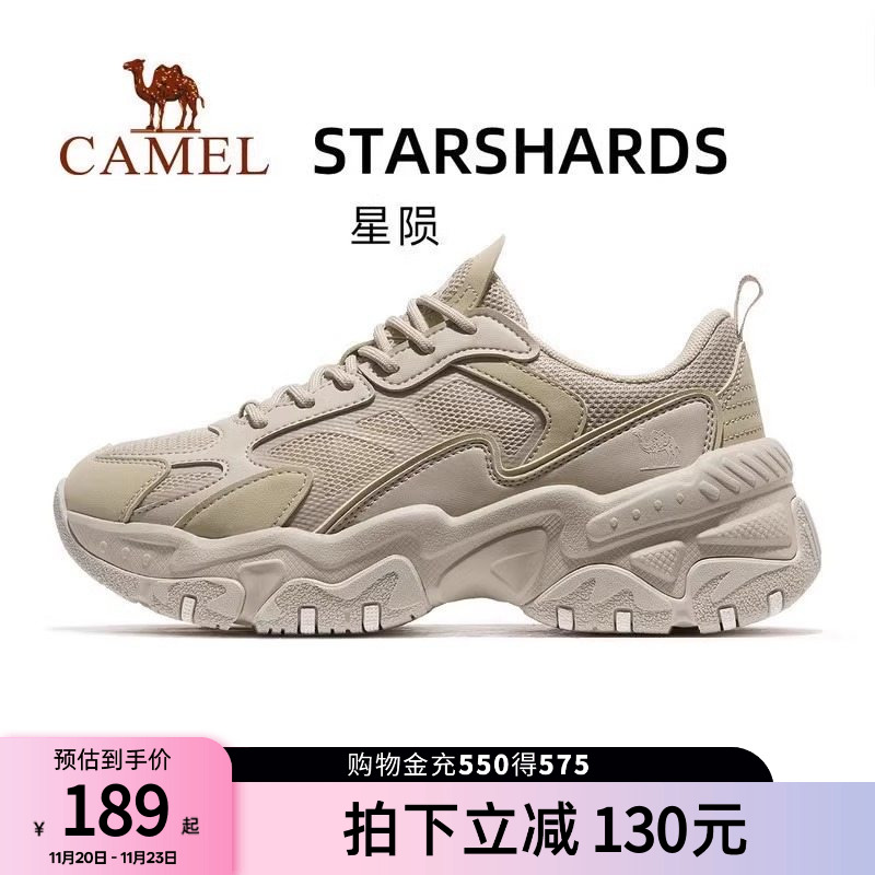 骆驼运动鞋老爹鞋休闲鞋徒步鞋