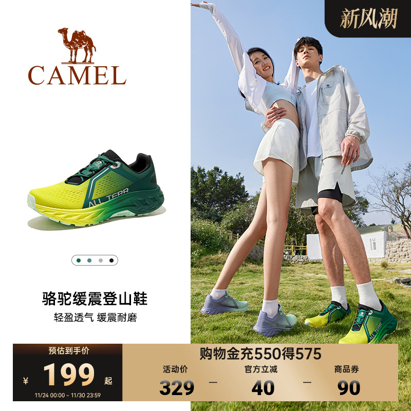 骆驼户外鞋徒步登山鞋2024