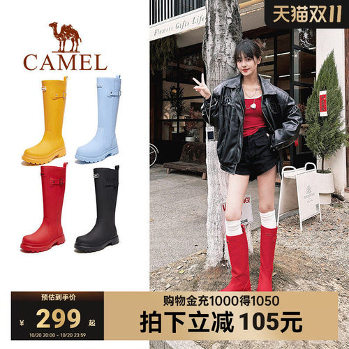 骆驼女靴户外防滑长筒靴