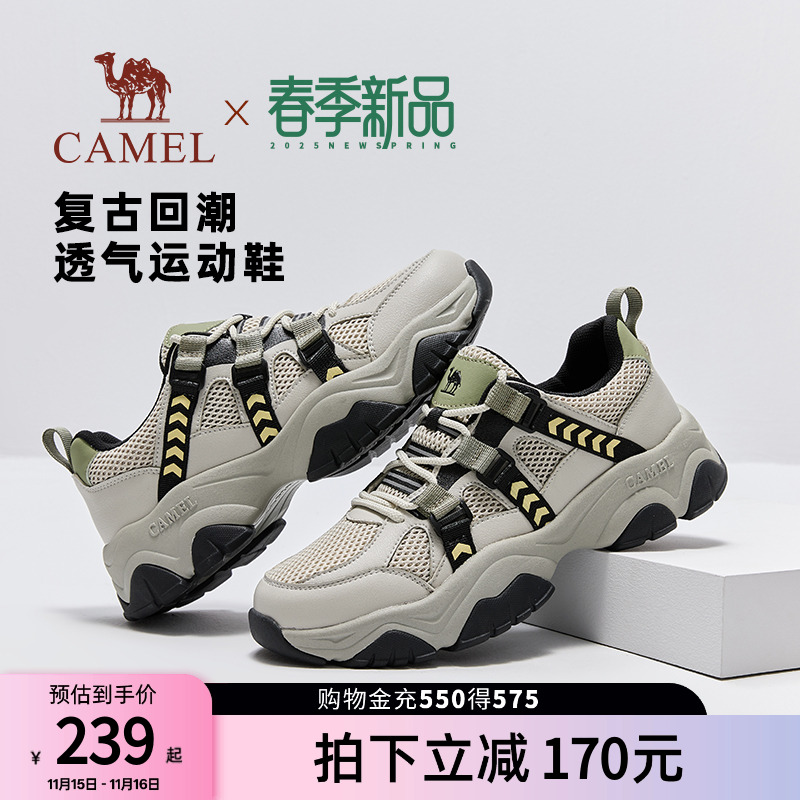 透气网面轻弹MD底5CM厚底老爹鞋