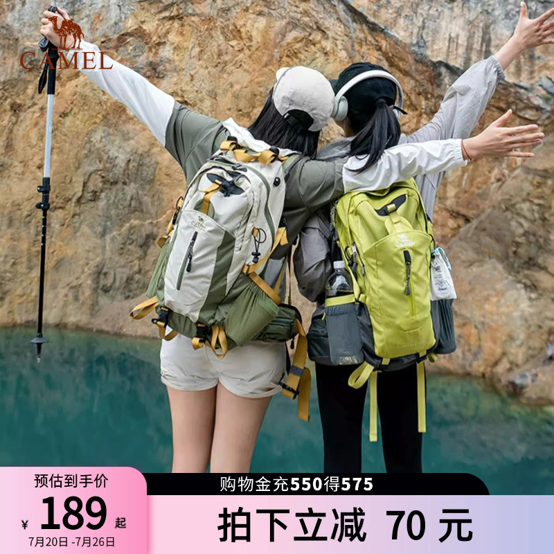 骆驼户外2025新款超好看旅游双肩包徒步登山包防水轻便背包学生女