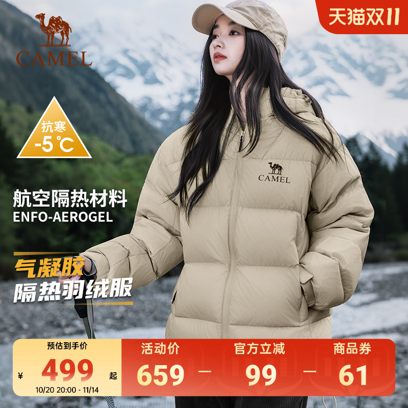 骆驼蓝色羽绒服女2025冬季新款