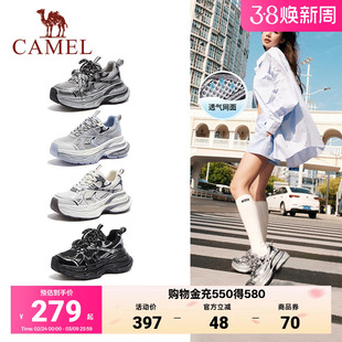 骆驼女鞋银月厚底老爹鞋夏季新款运动鞋百搭韩系鞋子