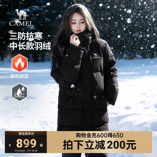 骆驼女装中长款羽绒服2026冬季新款抗寒保暖三防连帽面包服外套男