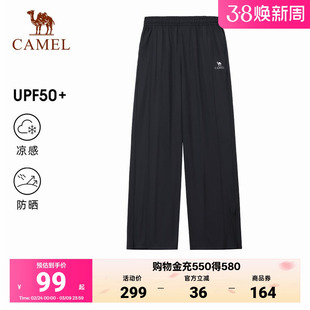 骆驼女装休闲裤男女款2026年春夏新款宽松裤冰感透气舒适防晒裤子