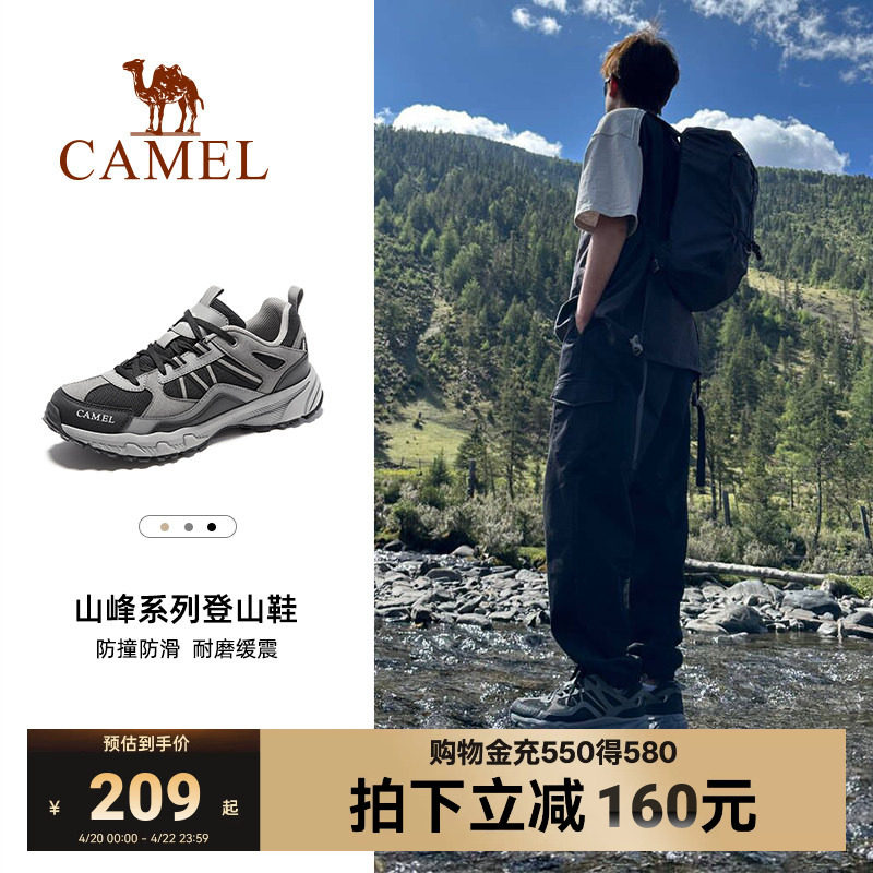 骆驼男鞋徒步登山鞋户外秋季新款运动鞋子百搭透气女休闲鞋旅行鞋