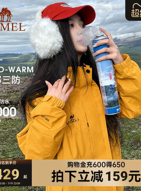 骆驼春秋徒步休闲外套三合一夹克