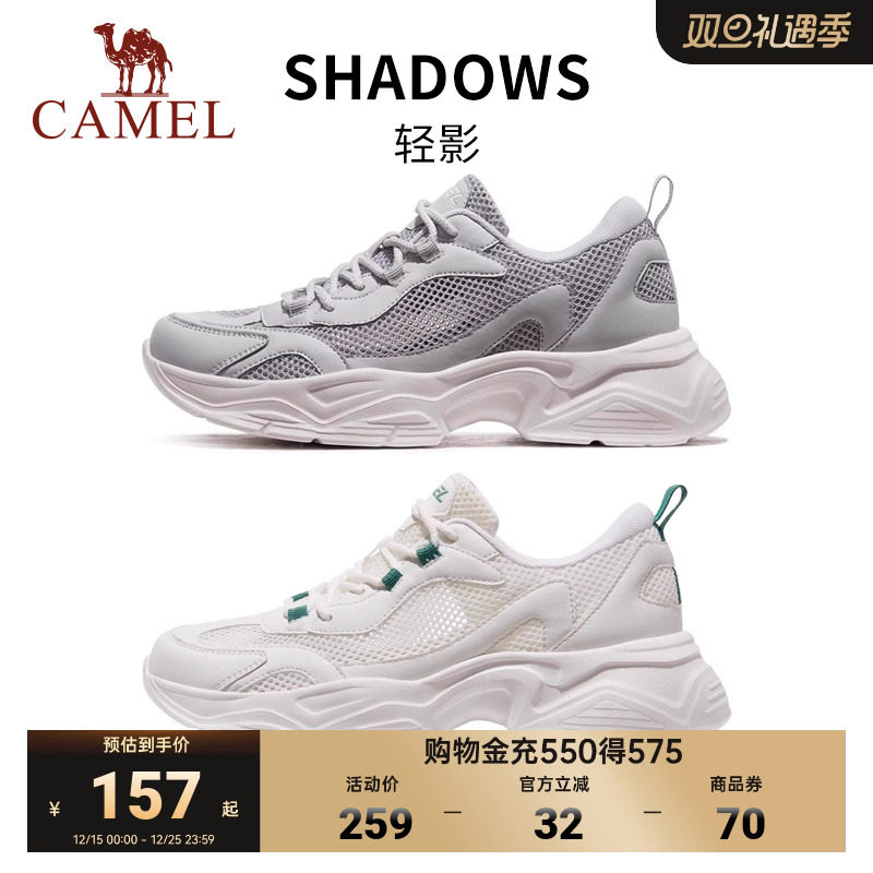 骆驼老爹鞋男女款2025夏季网面透气鞋子薄款徒步网鞋运动跑步鞋子