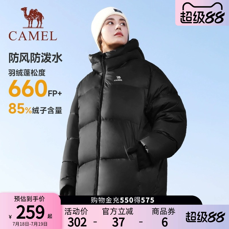 加厚短款羽绒服骆驼防风
