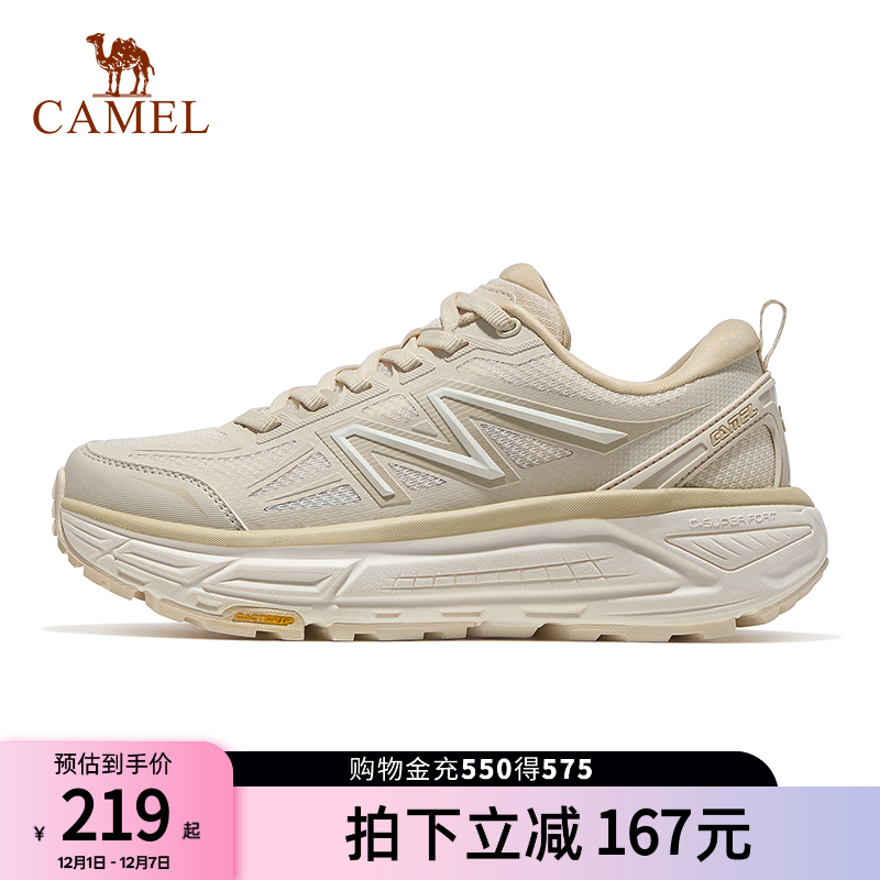 男鞋骆驼运动鞋跑步鞋