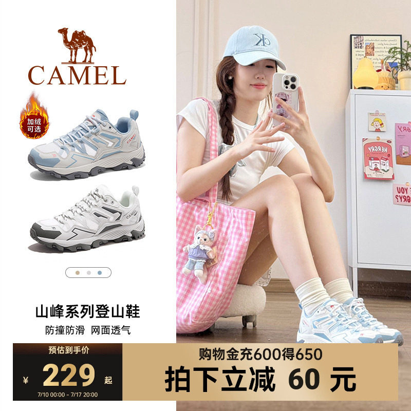 [王俊凯同款]骆驼老爹鞋女昆仑山登山鞋女户外防滑徒步爬山运动鞋