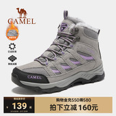 运动鞋 加绒靴子防滑徒步鞋 骆驼官方户外雪地靴男冬季 女 好物体验