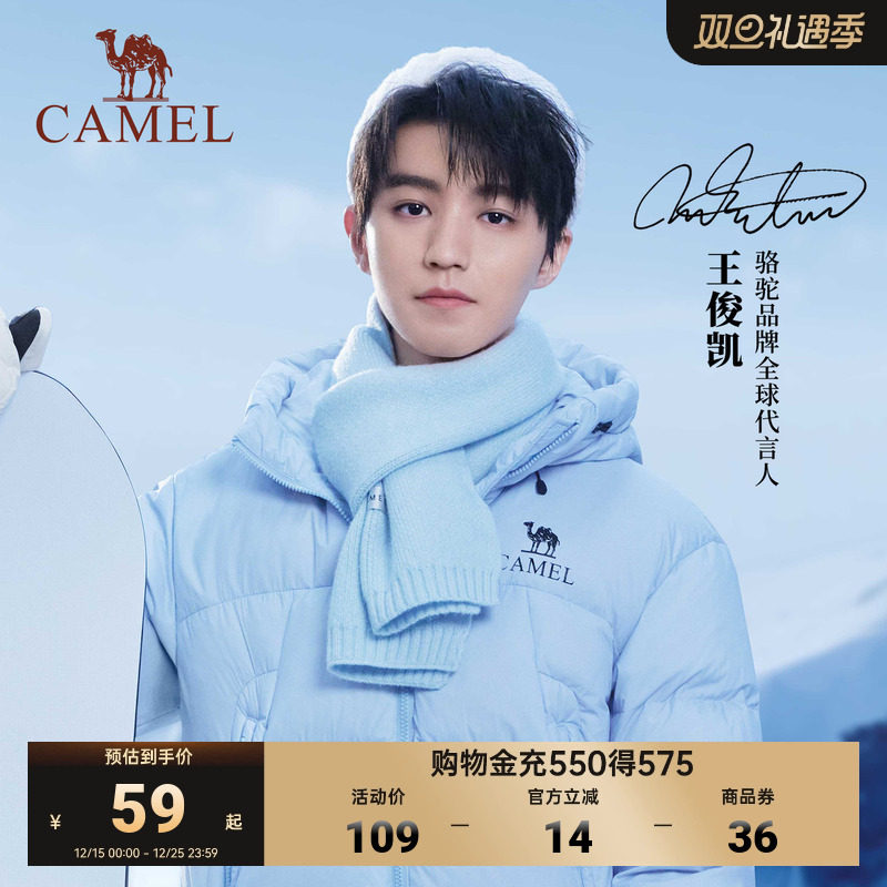 王俊凯同款骆驼围巾冬季保暖围脖