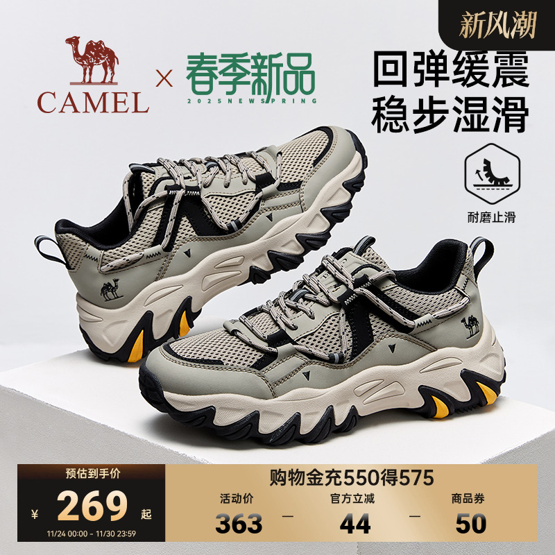 回弹缓震MD中底透气大孔网布