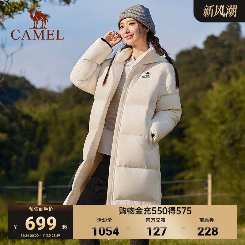 骆驼火神羽绒服北影中长款