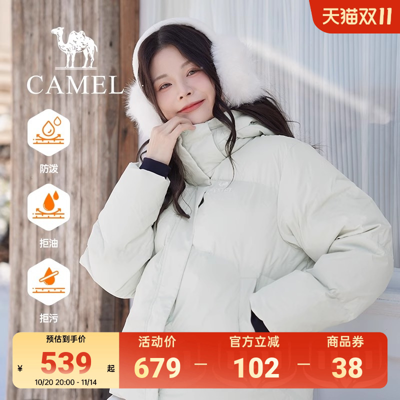骆驼短款立领羽绒服保暖加厚防寒
