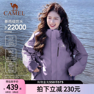 骆驼户外夜紫色冲锋衣三合一防风防水登山服春秋季 进藏旅游外套女