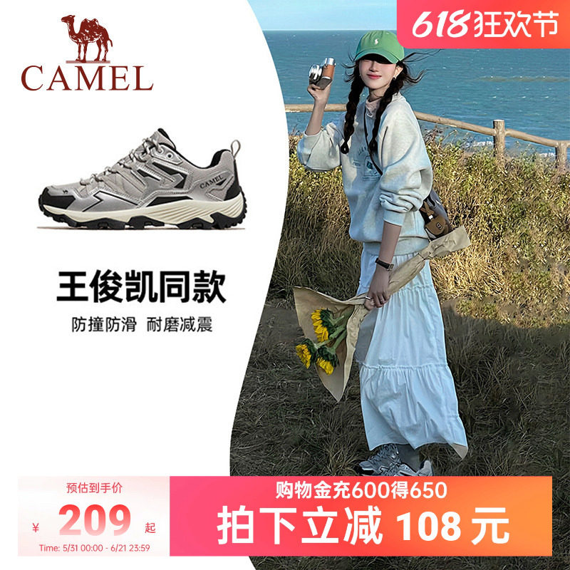 【昆仑山】骆驼登山鞋女户外防滑夏季新款专业徒步鞋子男士运动鞋