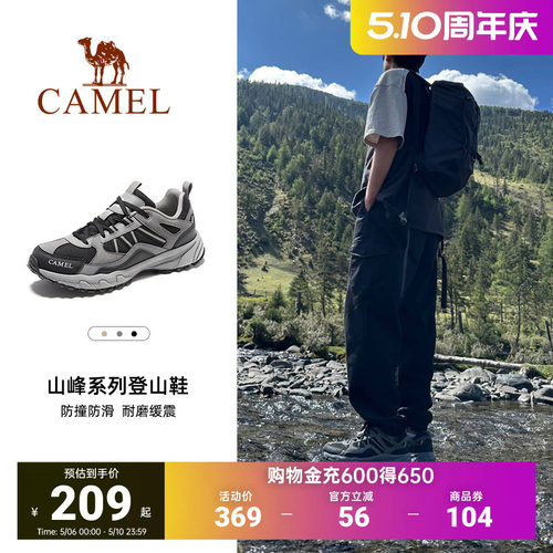 骆驼秋季旅游鞋百搭透气男鞋
