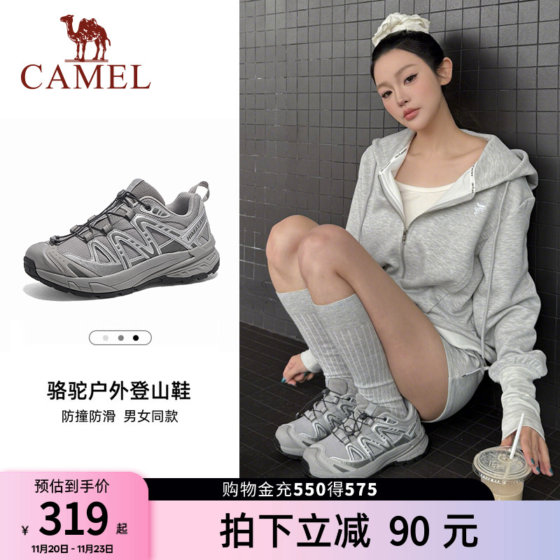 潮流精品，品质保证