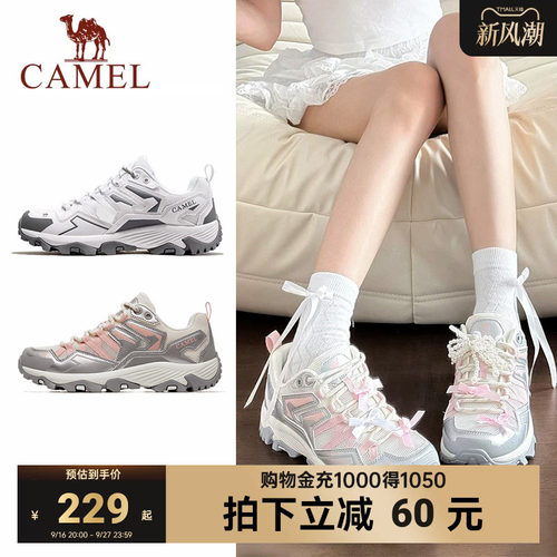 骆驼凯旋运动鞋徒步鞋
