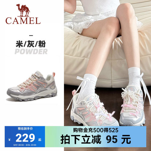 骆驼昆仑山运动鞋徒步鞋