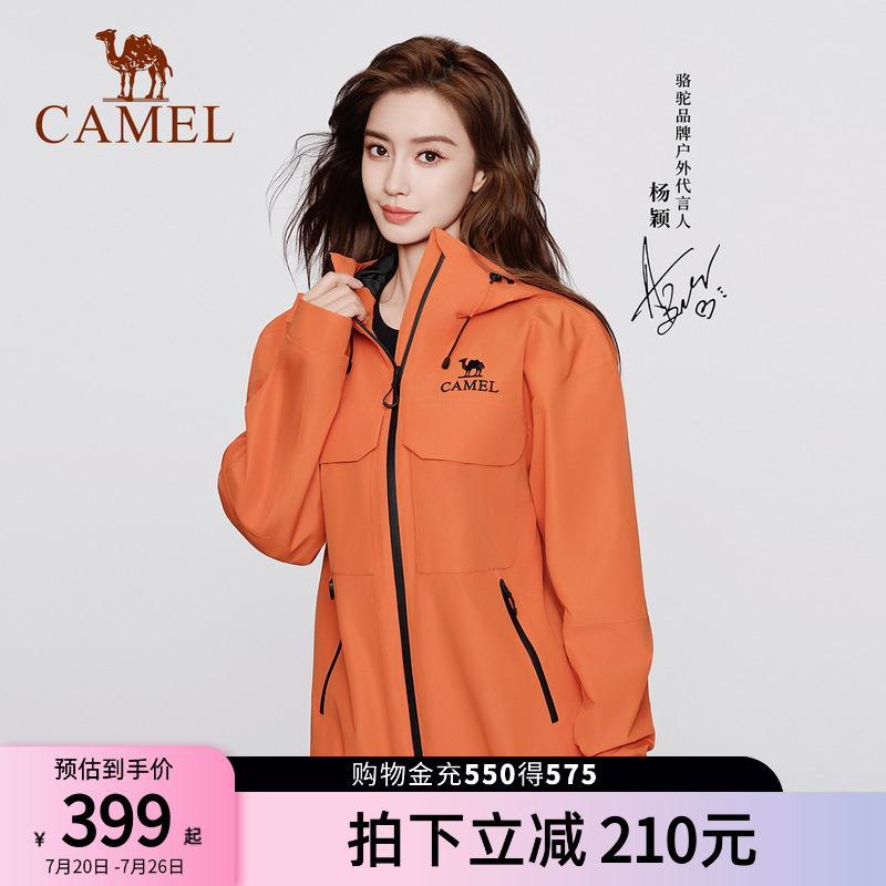 防暴雨防风单冲登山服外套女