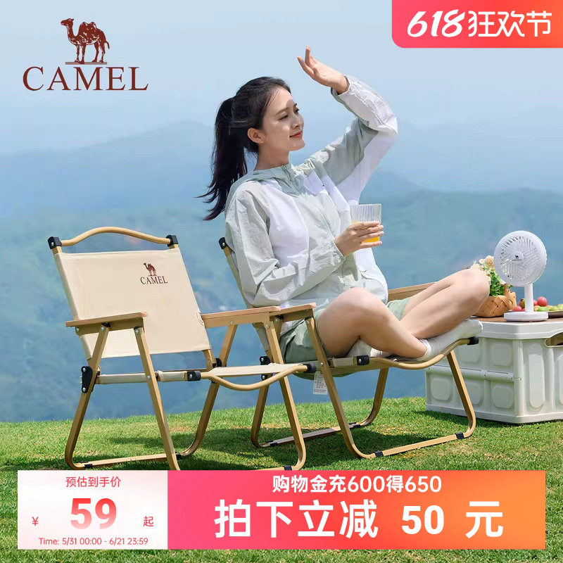 骆驼户外克米特椅铝合金超轻量便携式折叠式椅子野外露营野餐凳子