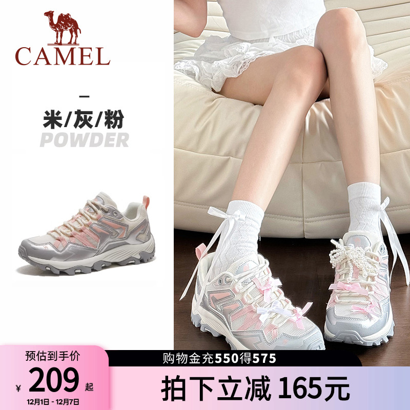 王俊凯同款骆驼老爹鞋女昆仑山登山鞋女户外防滑耐磨徒步爬山鞋子