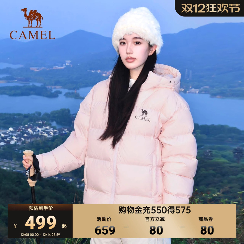 骆驼女装淘气包气凝胶羽绒服N750