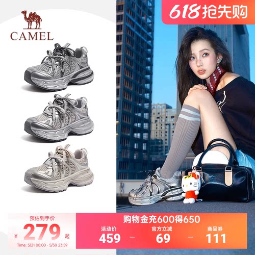 骆驼银月2代老爹鞋厚底运动鞋