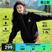 骆驼冲锋软壳外套女士防风防泼水连帽夹克运动服男户外单冲外套