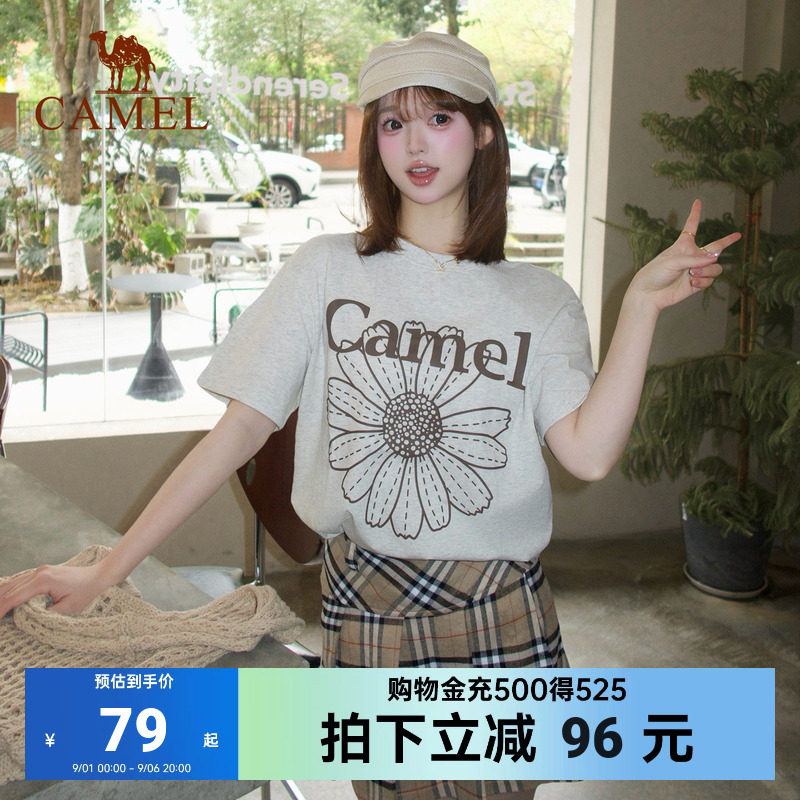 骆驼冰感棉感短袖T恤女图片