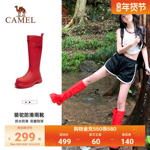 骆驼户外靴子女2026夏季新款长筒靴休闲红色雨靴户外涉水防滑雨鞋