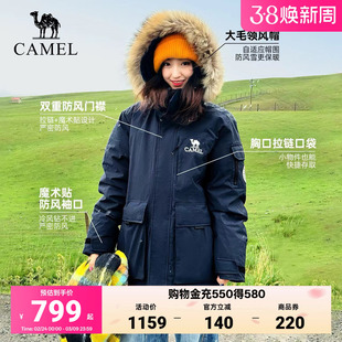 【王俊凯同款】骆驼户外极寒派克羽绒服男女冬季工装羽绒衣中长款