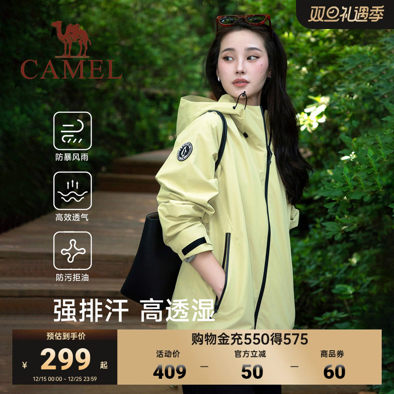 企鹅[游鳞]冲锋衣男女2025春新款户外登山服单层夹克绿色连帽外套