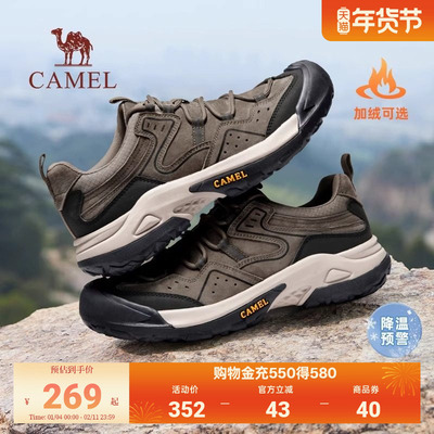 缓震发泡中底免系快穿止刹稳走