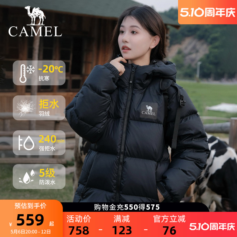 骆驼羽绒服女短款2025冬季新款保暖男女情侣连帽加厚面包羽绒外套