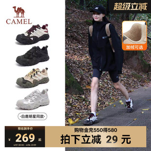 骆驼女鞋 户外徒步黑色运动登山爬山跑步老爹爆款 丑萌鞋 2026秋新款