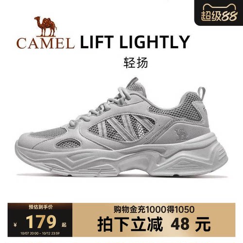 骆驼轻扬运动鞋男轻便