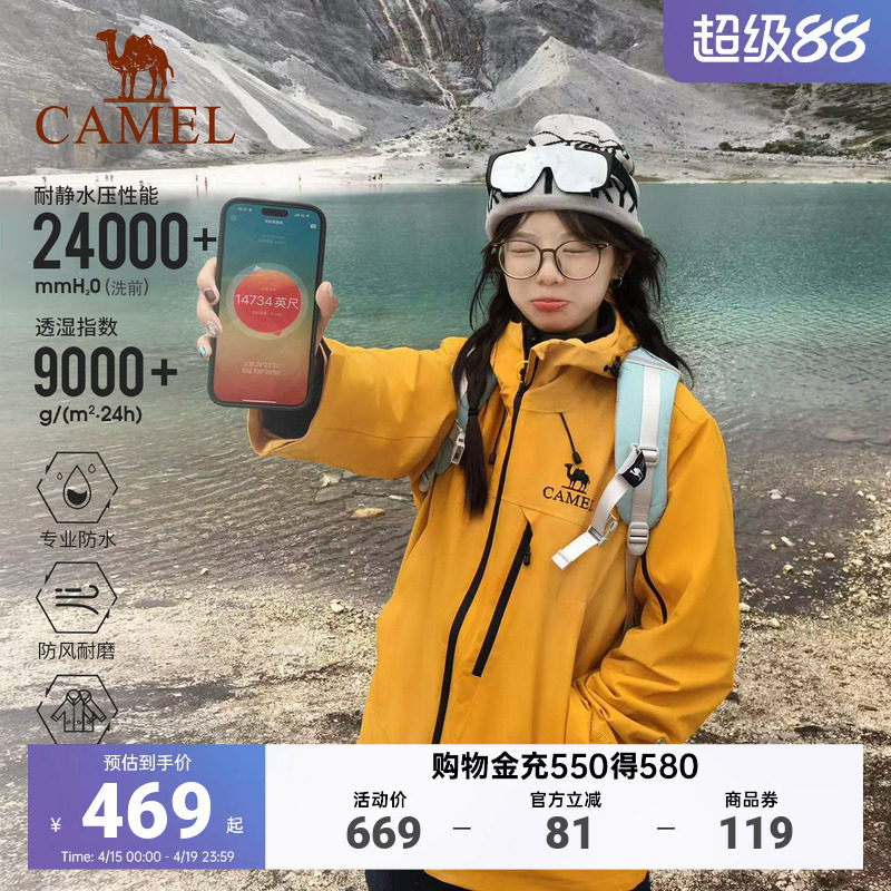 ��������Ѳ�󽢳������Ů����һ735CATR007��ѩ���ң���Ůͬ�� XS  438.86Ԫ