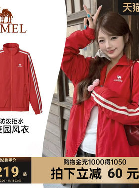 camel校园风衣运动外套