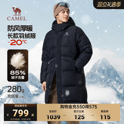 骆驼男过膝极寒防水保暖羽绒服