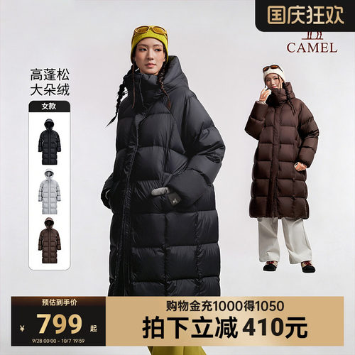 骆驼女款中长高蓬大朵绒羽绒服