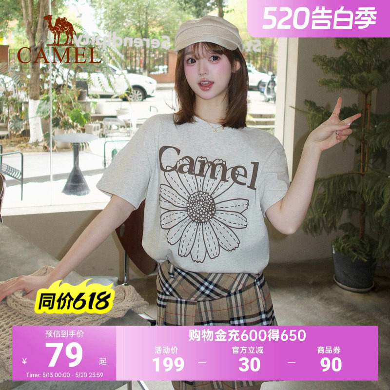 冰感T神骆驼短袖T恤半袖正肩小个子韩系小雏菊夏季新款棉感上衣女