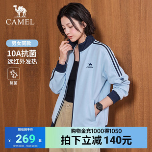 骆驼运动外套秋冬风衣女针织立领夹克男抗菌柔软日常通勤外衣