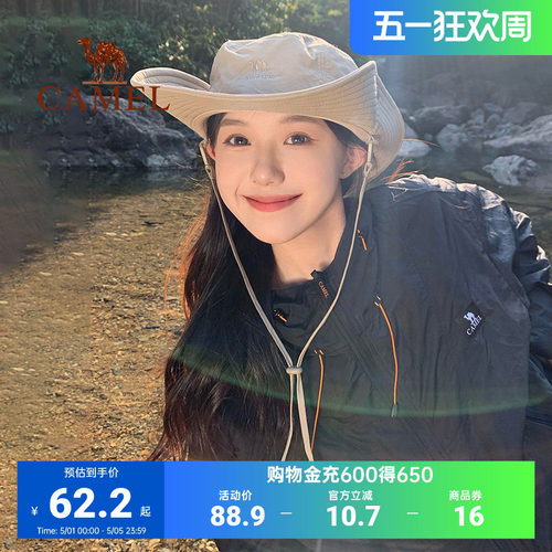 骆驼户外防晒渔夫帽夏季遮阳