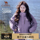 骆驼户外紫色冲锋衣2026年新款 三合一防风外套女抓绒内胆登山女款