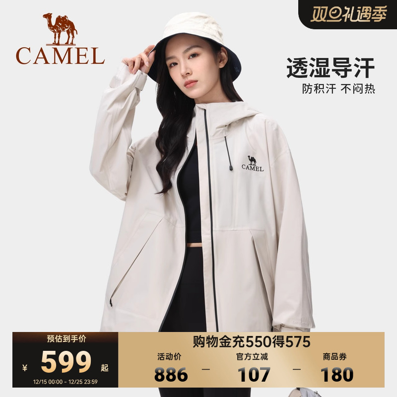 [3层压胶]骆驼户外夏季轻硬硬壳冲锋衣防风防水登山徒步休闲外套